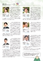 研究支援センター