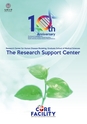 The_Reserch_Support_Center